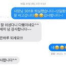 월정씨하루 이미지