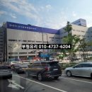 부림종합인테리어