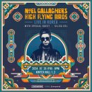 현ENC | Noel Gallagher's High Flying Birds, Silica Gel 공연 후기 노엘 내한 후기