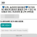 가자여행사 이미지
