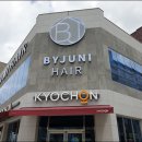 바이주니헤어순천신대