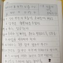 그모