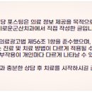 슬기로운군산치과의원 이미지