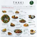 THAKI 네이버블로그