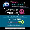 지니스안경원