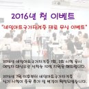 해이네일 이미지