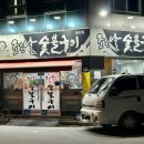 조은날숯불갈비 | 광주광역시 동천동 갈비 맛집 '조은날 숯불구이'