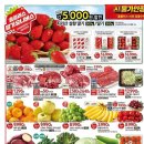 (주)샤브플러스 이미지