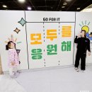 서울 가볼만한곳 어린이대공원 서울상상나라 솔직후기