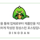 한솔화장품 이미지