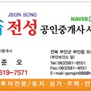 계화중학교 이미지