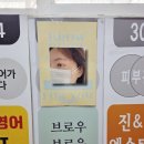 2층초록약국
