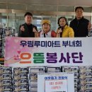 우림루미아트 이미지