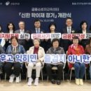 신한환경㈜ 이미지