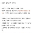 떡호정