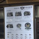 안산 다농마트 청년몰 가성비 초밥집 사사초밥 솔직 후기