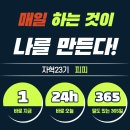 피피나인 이미지
