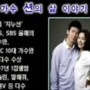 가수 션 이야기, 가수 송정미 교수, 이정미 자매 신앙 간증 , 서옥민 & 노선수 & 김시연, 이영노 간증, 오종선 성도 이미지