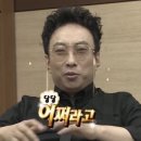 박문각 공인중개사 1차 - 개념완성 - 부동산학개론 | 36회 공인중개사 1차 합격 후기 겸 기록 / 무료 인강 / 독학 공부 계획