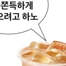 아니 쫀득쫀득이 ㄹㅇ 찐임ㅋㅋㅋㅋ 이거 꼭 들어봐 누디스코풍이야 이미지