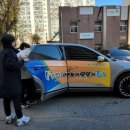 붕붕카써비스 이미지