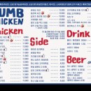 저갓집양념치킨장기점 | 덤브치킨 메뉴가격 총정리! 픽업 vs 배달 비교