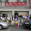 을미기식당 이미지