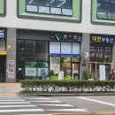 팡뜨랑