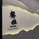 명당 부산명지점 이미지