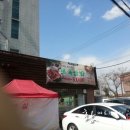 대빈생고기