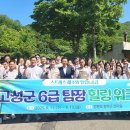 고성군 6 이미지