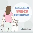 상주바른한의원 이미지