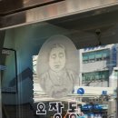 해진건어물 이미지
