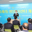 주례2동행정복지센터 이미지