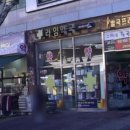 라임약국 이미지