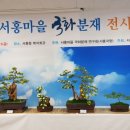 서홍동-2 이미지
