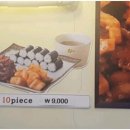 김밥 PC방 이미지