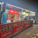 양동가마솥 통닭 이미지