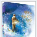 삼일기공사