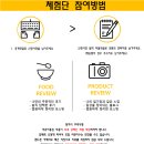 인천전자담배베이핑스팟 이미지