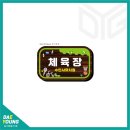 대영기획 이미지