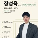 경안전자 | LG전자 베스트샵 경안점 가전 구독 리얼 후기! (장성욱 매니저님 완전 추천해요 👍)