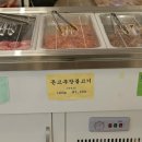 대박축산물도매센타 이미지