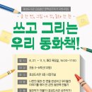 효성도서관 네이버블로그