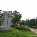 주안동고인돌 이미지