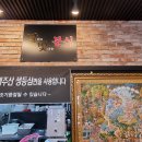 김여사김밥 - 북구 칠성로 65-1 | 김여사김밥