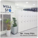 웰스포볼링센터 이미지