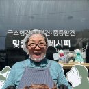 멍이곳간 이미지