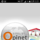 아이콘주유소 이미지
