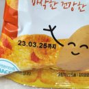 아싸유통